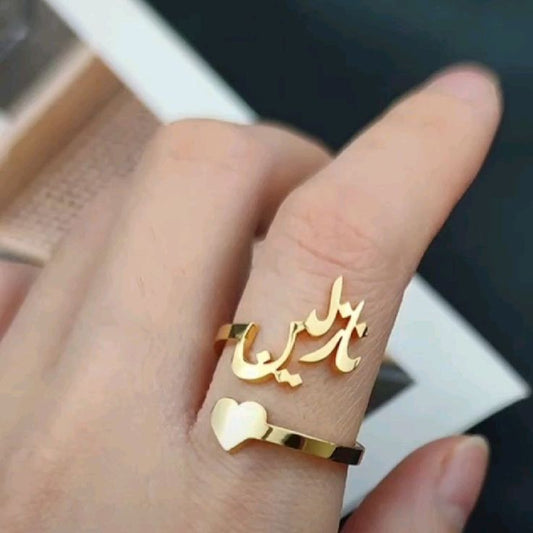 Arabic Heart Name Ring