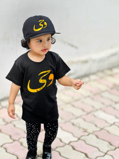 Kids Deal – Customized Cap & T-Shirt Set