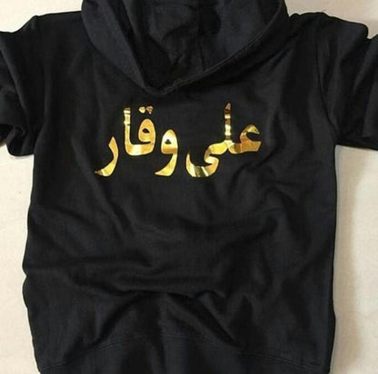 Customized Pullover Hoodie
